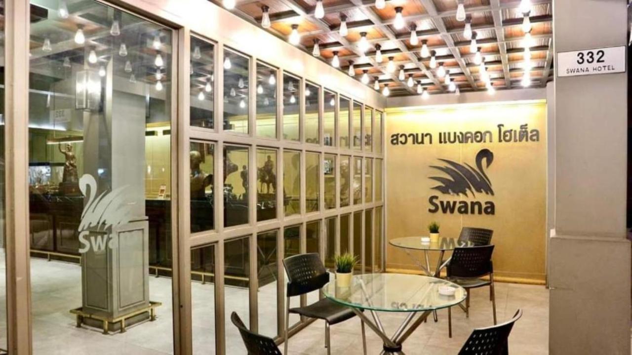 Swana Bangkok Hotel Exterior photo